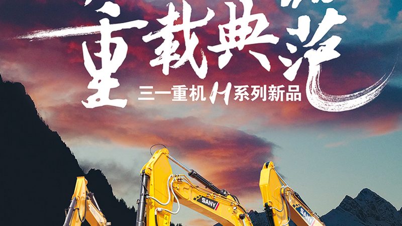 二手塔吊租赁转卖价格：揭秘其影响因素与评估方法
