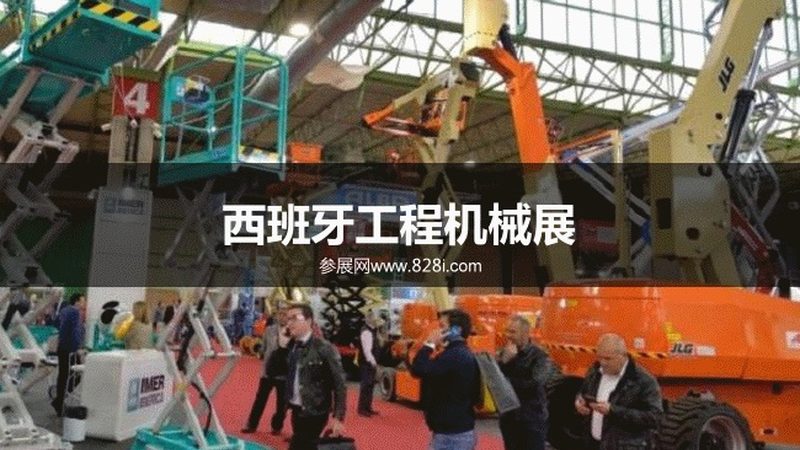 成都工程机械配件批发市场对比